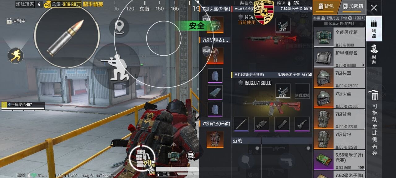 暗区突围黎明免越狱-暗区突围安卓版绘制直装助手 自瞄透视 骨骼绘制 雷达辅助 3D绘制 免越狱助手 游戏外挂 安卓游戏辅助 手游攻略 暗区突围 生存射击游戏 - 相关图片